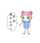 チナちゃん（個別スタンプ：21）