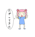 チナちゃん（個別スタンプ：22）