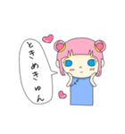 チナちゃん（個別スタンプ：26）