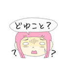 チナちゃん（個別スタンプ：27）