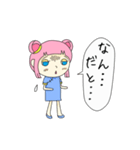 チナちゃん（個別スタンプ：28）