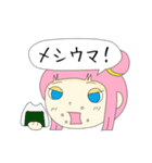 チナちゃん（個別スタンプ：33）