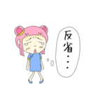 チナちゃん（個別スタンプ：38）