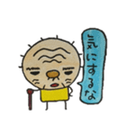 パタタ一家 vol.2（個別スタンプ：5）