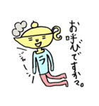 魔法のランプくん（個別スタンプ：1）