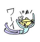 魔法のランプくん（個別スタンプ：14）