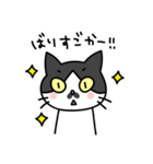 博多弁の白黒猫チョビ（個別スタンプ：9）