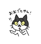博多弁の白黒猫チョビ（個別スタンプ：25）