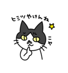 博多弁の白黒猫チョビ（個別スタンプ：27）