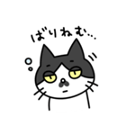 博多弁の白黒猫チョビ（個別スタンプ：34）