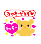 アンドレア☆ハッピーなクマのこども（個別スタンプ：26）