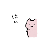 気怠いねこ（個別スタンプ：28）