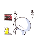 すぎる物語（個別スタンプ：10）