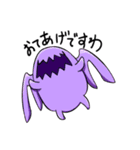 うさぎモンスターのスズキさん（個別スタンプ：38）