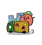 おーじ（個別スタンプ：32）