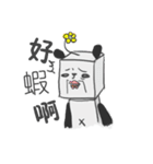 Fang Fang Panda（個別スタンプ：6）