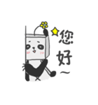 Fang Fang Panda（個別スタンプ：25）