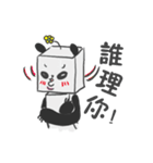 Fang Fang Panda（個別スタンプ：34）