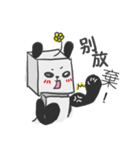 Fang Fang Panda（個別スタンプ：36）