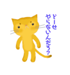 ホンネねこ（個別スタンプ：1）