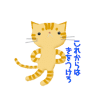 ホンネねこ（個別スタンプ：2）