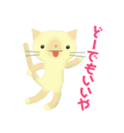 ホンネねこ（個別スタンプ：5）