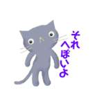 ホンネねこ（個別スタンプ：6）
