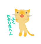 ホンネねこ（個別スタンプ：7）