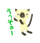 ホンネねこ（個別スタンプ：11）