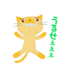 ホンネねこ（個別スタンプ：12）