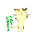 ホンネねこ（個別スタンプ：13）