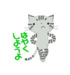 ホンネねこ（個別スタンプ：15）