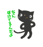 ホンネねこ（個別スタンプ：17）