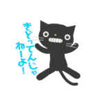 ホンネねこ（個別スタンプ：18）