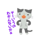 ホンネねこ（個別スタンプ：20）