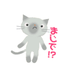 ホンネねこ（個別スタンプ：21）