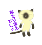 ホンネねこ（個別スタンプ：22）
