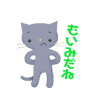 ホンネねこ（個別スタンプ：23）