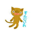 ホンネねこ（個別スタンプ：24）
