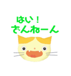 ホンネねこ（個別スタンプ：25）