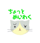ホンネねこ（個別スタンプ：26）