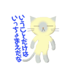 ホンネねこ（個別スタンプ：31）