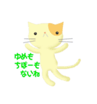 ホンネねこ（個別スタンプ：33）