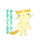 ホンネねこ（個別スタンプ：34）