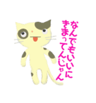 ホンネねこ（個別スタンプ：37）