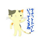 ホンネねこ（個別スタンプ：39）