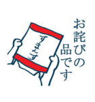 脱力系返信スタンプ3 謝罪、拒否編（個別スタンプ：8）