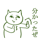脱力系返信スタンプ 理解、拒否編（個別スタンプ：2）
