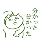 脱力系返信スタンプ 理解、拒否編（個別スタンプ：6）