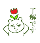 脱力系返信スタンプ 理解、拒否編（個別スタンプ：17）